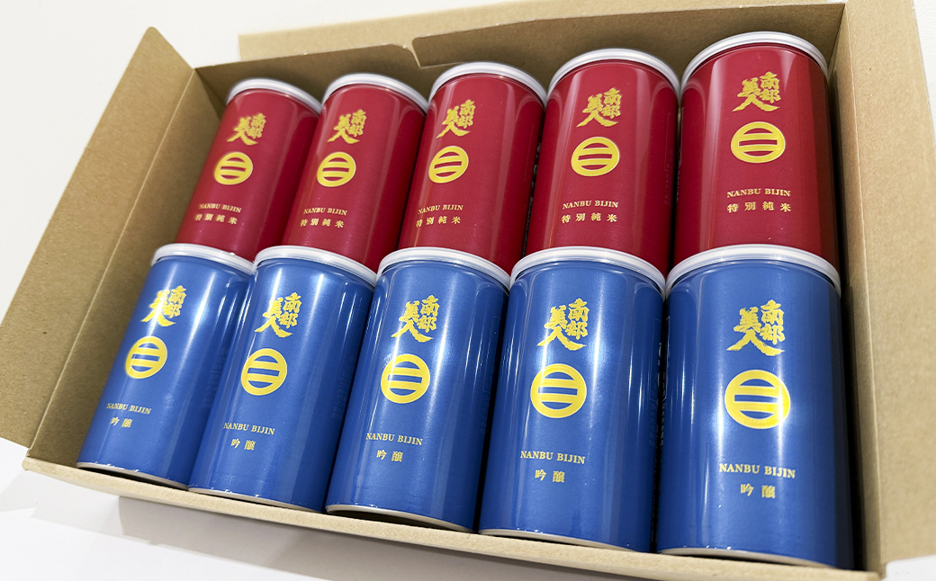 【南部美人】特別純米酒＆吟醸酒 缶カップセット ギフト箱入 ／ 贈答品 お酒 酒 アルコール 日本酒 カップ酒 ギフト 飲み比べ お取り寄せ