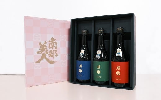 【 ギフト用 】【 南部美人 】 純米吟醸 ＆ 特別純米酒 ＆ 吟醸酒 720ml×3本 ／ 酒 お酒 日本酒 米 こめ コメ セット 詰合せ ギフト箱入 国産