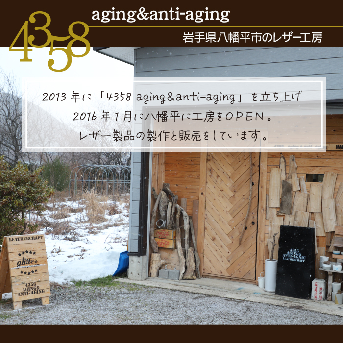 本革 名刺入れ【黒】 ／ カードケース 名刺ケース レザー 社会人 4358