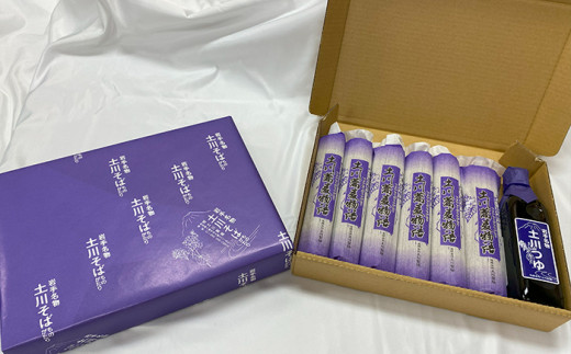 土川蕎麦物語ギフトセット ／ 蕎麦 ソバ 玄そば つゆ付き 道の駅にしね