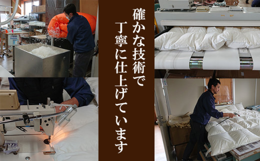 シングル　羽毛掛け布団（ピンク） ／ サンコーソーイング八幡平オリジナル かけ布団 国産