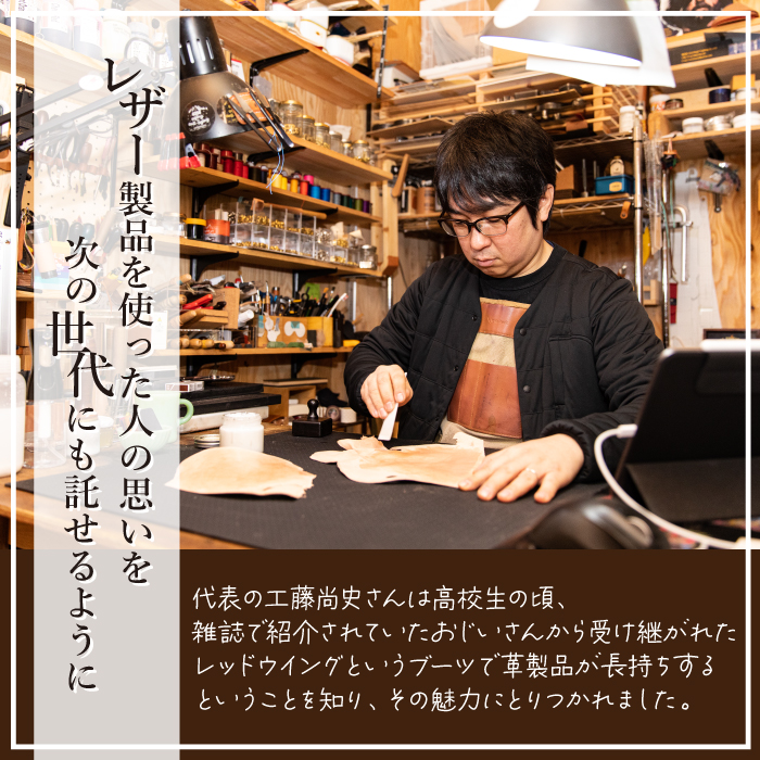 本革 ホテルキーホルダー【ナチュラル】 ／ レザー プレゼント シンプル 4358 オシャレ