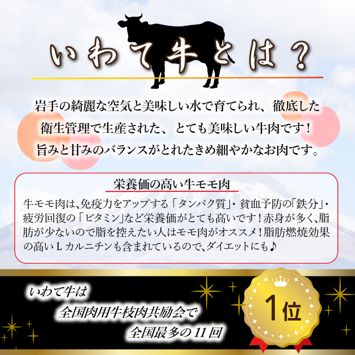 秘伝のみそだれ【いわて牛】牛モモ 500g ／ 肉のささき 牛肉 味噌だれ 焼肉