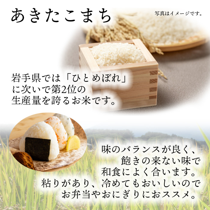 【令和7年産】 あきたこまち 玄米 30kg （10kg×3袋） ／ かきのうえ こめ 米 コメ お米 おこめ ご飯 ごはん げんまい