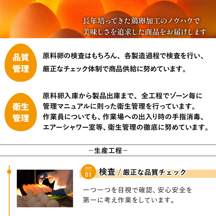 マジックパール 味付ゆでたまご （2個入り× 11パック）+割れ保障（2個入り× 1パック）  合計24個 合計12パック／ ゆで卵 ゆでたまご タマゴ 卵 たまご 味付卵