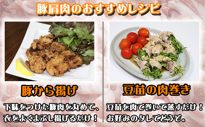 コマクサ杜仲茶ポーク 豚肩肉 切り落とし 1kg  【肉の横沢】 ／ 豚肉 肉 カタ 豚肩