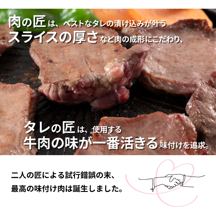 大正7年創業 老舗肉屋の本気！ 厚切り塩牛タン 400g 3袋 【肉の横沢】／ 肉 牛肉 牛タン 牛たん タン たん 厚切り しお しお味 塩 塩味 ４００ｇ 1200g １２００ｇ 真空 真空パック 焼くだけ こだわり 味付き お取り寄せ 家庭用 自宅用 焼肉 焼き肉 人気 冷凍 おすすめ