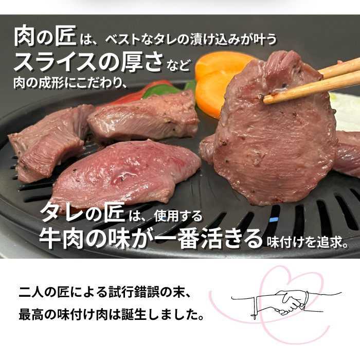大正7年創業 老舗肉屋の本気！ 訳あり 塩牛タン 切り落とし 500g 2袋 【肉の横沢】／ 肉 牛肉 訳アリ わけあり 不揃い ふぞろい 1kg 1キロ 牛タン 牛たん タン たん しお しお味 塩 塩味 真空 真空パック 焼くだけ こだわり 味付き お取り寄せ 家庭用 自宅用 焼肉 焼き肉 人気 冷凍 おすすめ