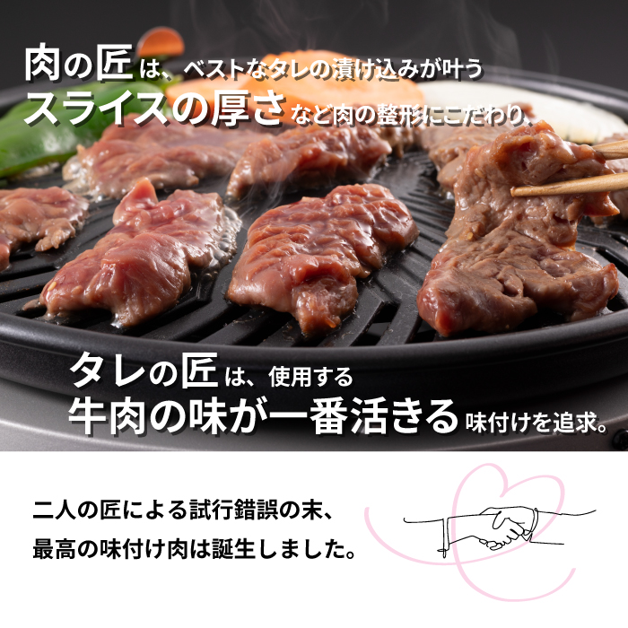 大正7年創業 老舗肉屋の本気！ 味付き牛ハラミ 400g 4袋 【肉の横沢】／ 肉 牛肉 牛ハラミ 牛はらみ ハラミ はらみ 味噌 みそ 味噌味 みそ味 ４００ｇ 1600g １６００ｇ 真空 真空パック 焼くだけ こだわり 味付き お取り寄せ 家庭用 自宅用 焼肉 焼き肉 人気 冷凍 おすすめ