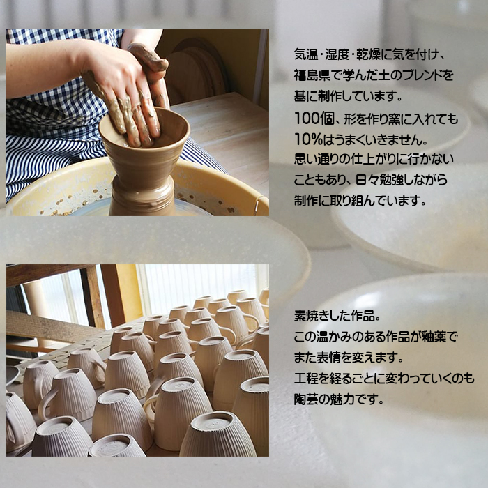 八幡平市の工房【tamari 窯】 流れ模様の茶碗 ／ 茶わん 食器 シンプル 贈り物