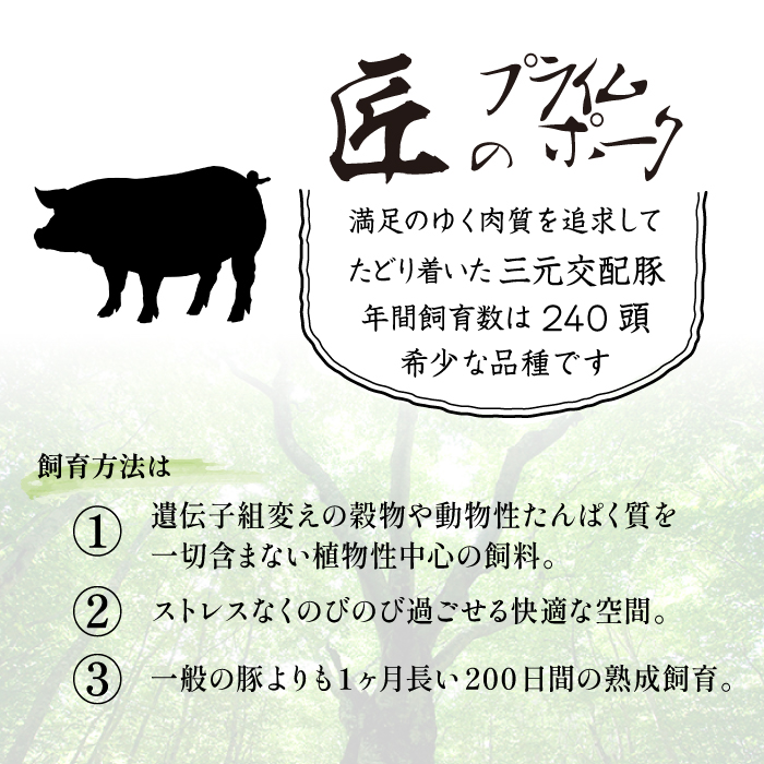 【安比高原】 ロースしゃぶしゃぶセット ／ APPI 安比高原牧場 すき焼き 豚肉 希少
