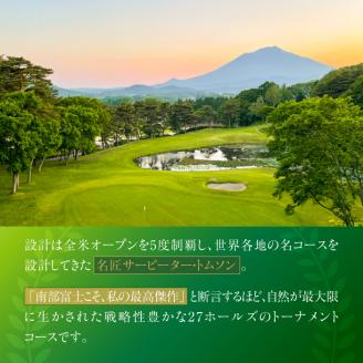 3枚 東名富士カントリークラブ 特別プレー利用券 貼れ