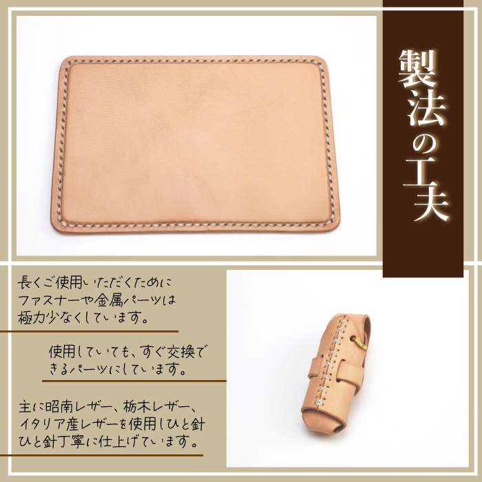 レザー製印鑑ケース＆マット ／ 捺印マット はんこ ケース セット 4358