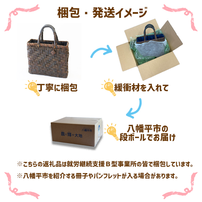 【木地師手作り】純国産くるみかごバッグ ／ 手作り かご かばん 贈り物 【松尾 清常】