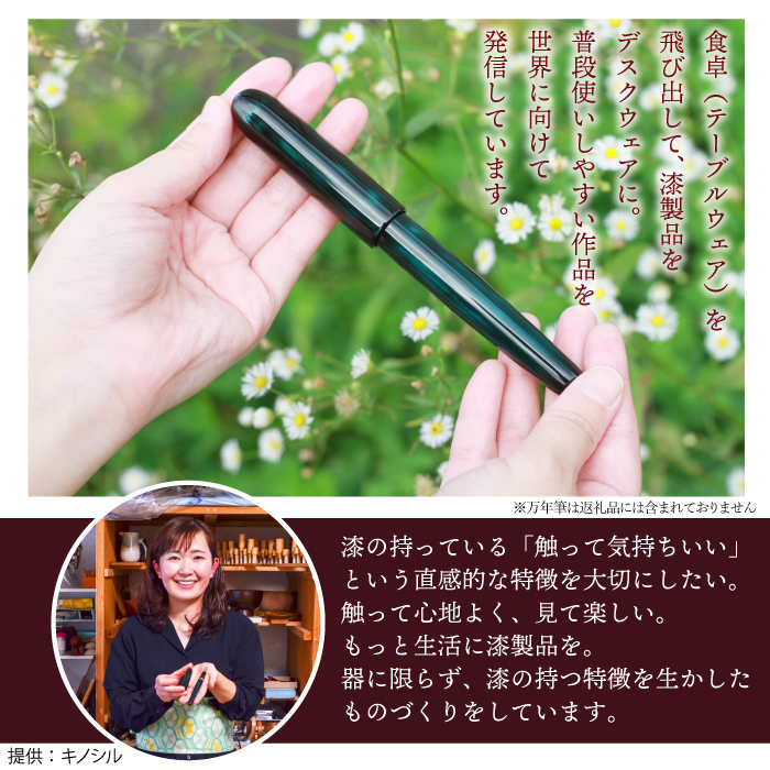 【漆塗り】鹿角の箸（木製） ／ キノシル はし お箸 彫刻 漆製品