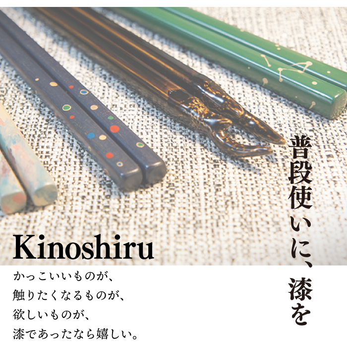 【漆塗り】溜塗ノック式鉛筆（朱）・溜塗ボールペン（朱）セット ／ キノシル 漆製品 デスクウェア 筆記具 文具