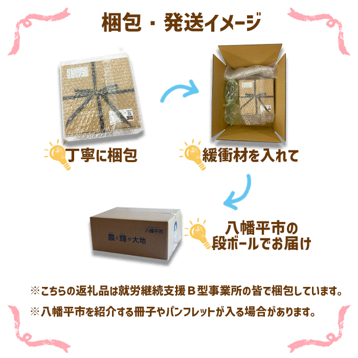 八幡平雲上プレミアムチーズケーキ 7号(直径21㎝） ／ デザート ケーキ スイーツ ベイクドチーズケーキ 【レストラン ランプ】