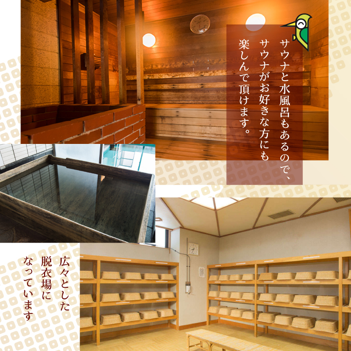 いこいの村岩手 で使える宿泊補助券（30000円相当） ／ おすすめ 券 宿泊