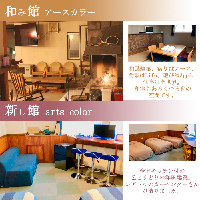 【安比八幡平】 Life is Beautifulで使える宿泊補助券 （50000円相当） ／ おすすめ 宿泊券 選べる 八幡平