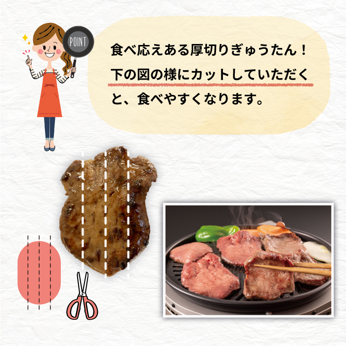 大正7年創業 老舗肉屋の本気！ 厚切り塩牛タン 400g 2袋 【肉の横沢】／ 肉 牛肉 牛タン 牛たん タン たん 厚切り しお しお味 塩 塩味 ４００ｇ 800g ８００ｇ 真空 真空パック 焼くだけ こだわり 味付き お取り寄せ 家庭用 自宅用 焼肉 焼き肉 人気 冷凍 おすすめ