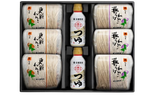 【北舘製麺】北のそば12人前（YS-CK） ／ ソバ 蕎麦 つゆ付き 更科 藪そば