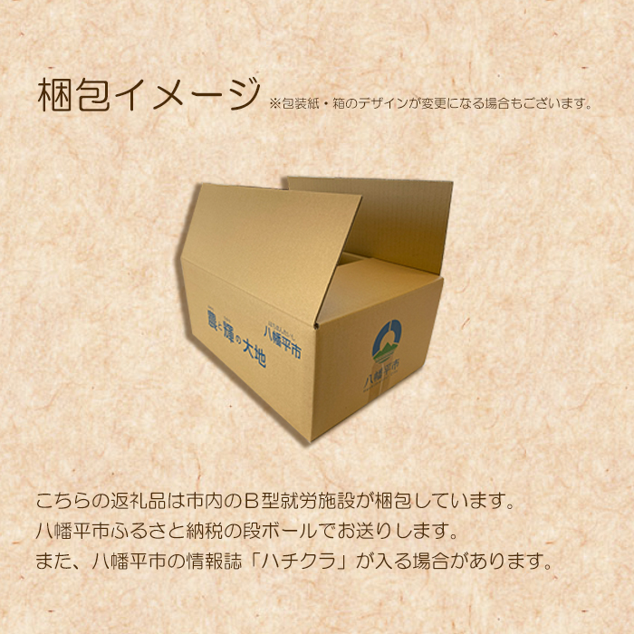 漆器 4寸椀・半塗箸セット 【浅野奈生】 ／ 漆塗り 食器 椀 漆椀 箸