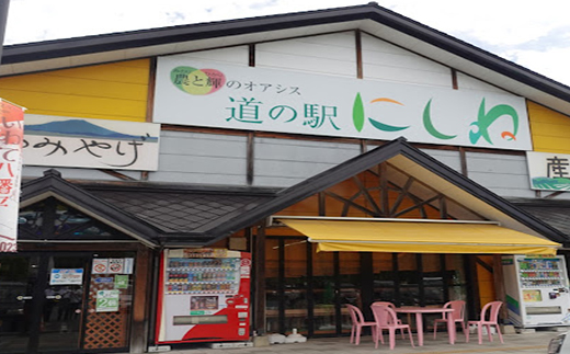 NELCAFE 自家焙煎ドリップコーヒー（マイルドブレンド） ／ 珈琲 コーヒー coffee ドリップバッグ こーひー 道の駅にしね