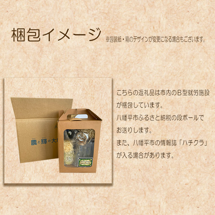 フラワーキャンドルセット 【ミニブーケ・季節の花の小瓶付き】 ／ インテリア おしゃれ ギフト リンドウ 花っ娘