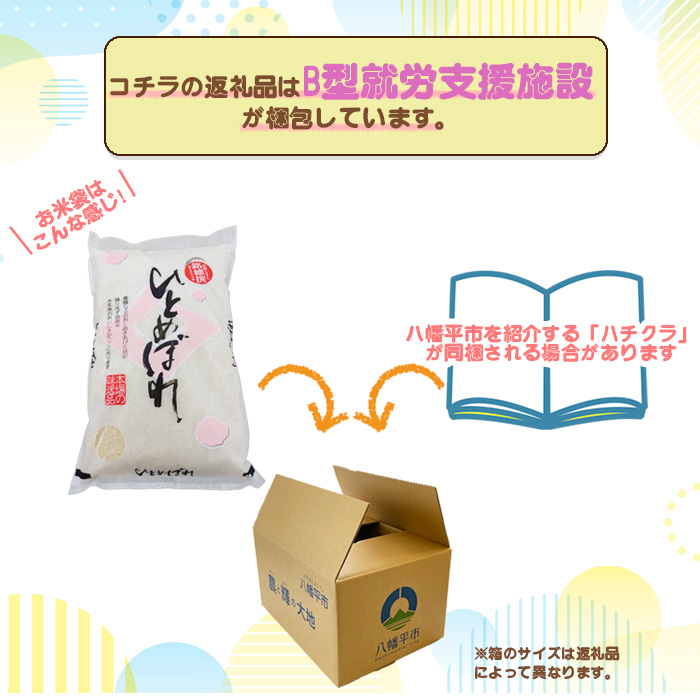 【令和7年産】 ひとめぼれ 精米 10kg ／ かきのうえ こめ 米 コメ お米 おこめ ご飯 ごはん 白米 白飯