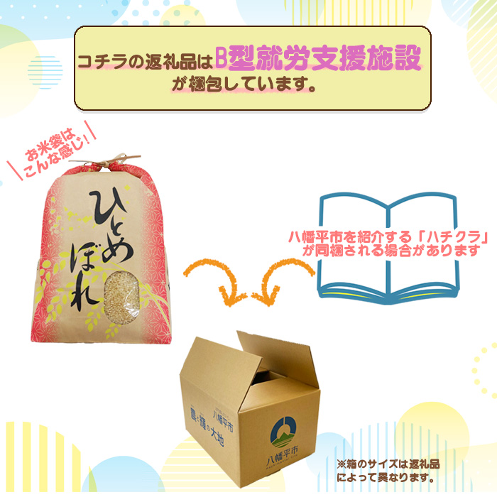 【令和7年産】 ひとめぼれ 玄米 30kg （10kg×3袋） ／ かきのうえ こめ 米 コメ お米 おこめ ご飯 ごはん げんまい