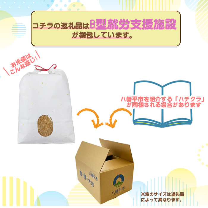 【令和7年産】 つきあかり 玄米 30kg （10kg×3袋） ／ かきのうえ こめ 米 コメ お米 おこめ ご飯 ごはん げんまい