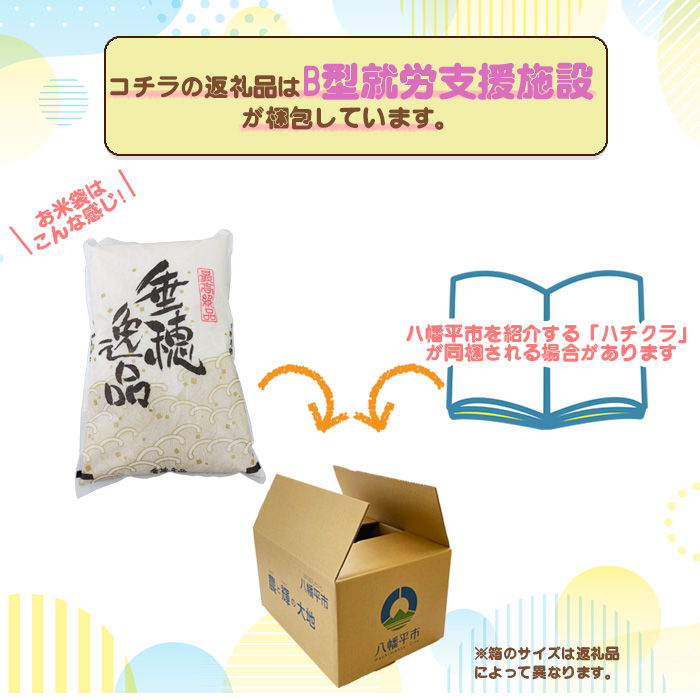 【令和7年産】 銀河のしずく 精米 5kg ／ かきのうえ こめ 米 コメ お米 おこめ ご飯 ごはん 白米 白飯