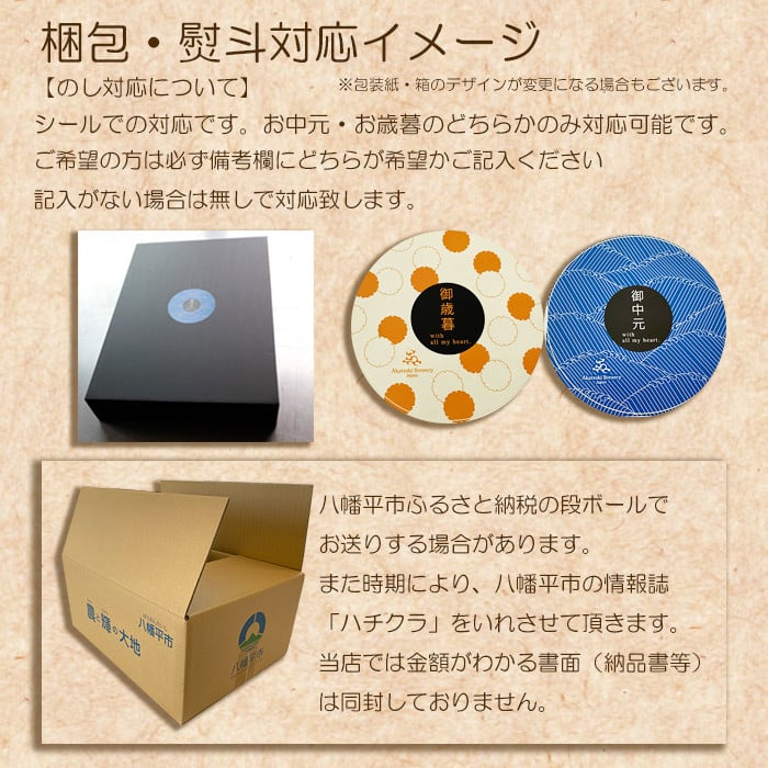 【ご贈答用】ドラゴンアイ「サン」750ml瓶 ／ 暁ブルワリー オーガニックビール クラフトビール 地ビール