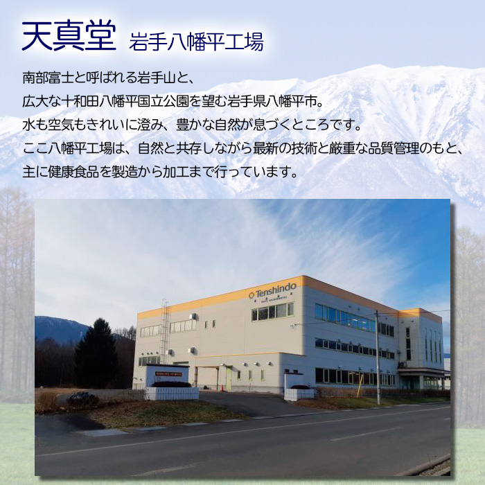 【エクサスリム】LCDプロテイン ココア 箱タイプ ／ダイエット 置き換え 美容 【天真堂】