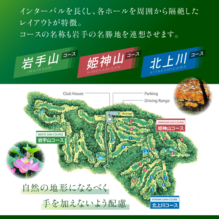 【南部富士カントリークラブ】平日ゴルフプレー券 1名様 ／ ゴルフ場 スポーツ チケット 利用券