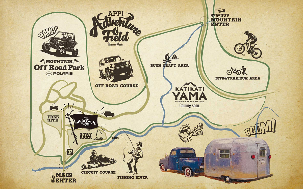 ログハウスサイト「1泊2日」宿泊券（6名様まで）【クルマアソビアドベンチャーフィールド安比】 ／ 観光