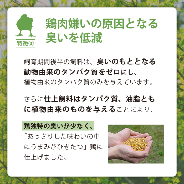 岩手県産 「菜彩鶏」 もも肉・むね肉4kgセット（各1kg×2袋 計4kg）