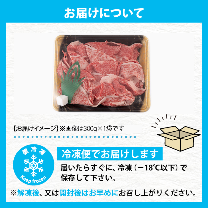 希少 国産 黒毛和牛 八幡平牛 切り落とし 300g 1袋 【肉の横沢】 ビーフ 牛肉 牛 肉 和牛 稀少 黒毛和種 霜降り 高級 高級肉 ブランド ブランド牛 銘柄牛 家庭用 自宅用 プレゼント 贈り物 仕送り 炒め物 焼き肉 焼肉 ご褒美 お取り寄せ 人気 おすすめ