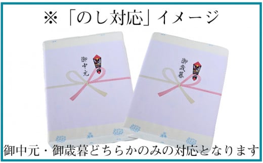 【北舘製麺】国産わんこそばギフト 12人前（KW-GK）