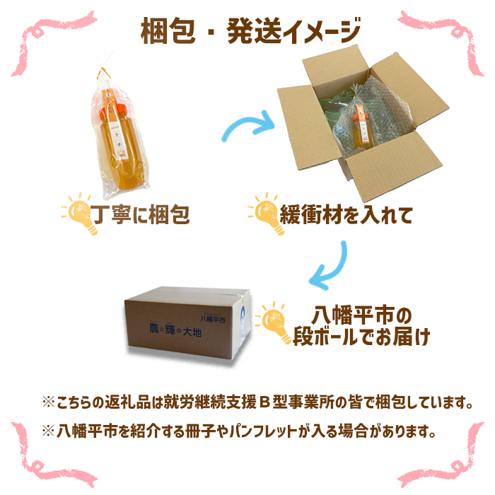純粋はちみつ トチ&ソバ 各250g 【山本養蜂場】 ／ ハチミツ 蜂蜜 そば 蕎麦 栃 とち