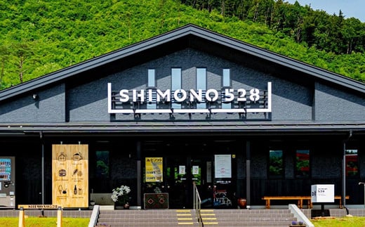 【麹屋もとみや】麹屋シュー（5個入り）／ シュークリーム お菓子 デザート スイーツ