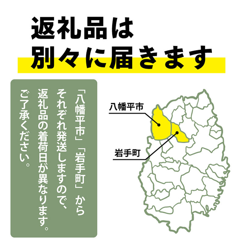 【 八幡平市 × 岩手町 共通返礼品 】 クラフトビールと腸詰めソーセージ いわて自然の恵みセット ／ ビール クラフトビール 缶ビール ソーセージ 腸詰めソーセージ 豚肉 牛肉 4種類 飲み比べ つまみ 酒 ギフト 贈り物 父の日 晩酌 セット 東北 岩手県 八幡平市 岩手町 コラボ 返礼品 おすすめ