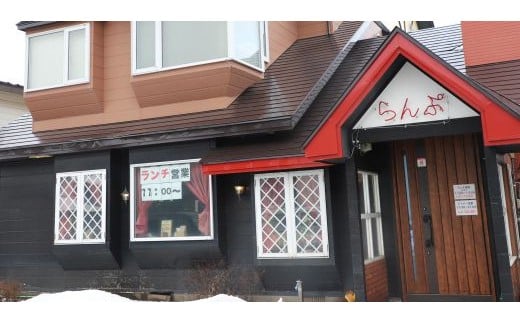 【レストラン ランプ】 八幡平雲上プレミアムチーズケーキ 7号(直径21㎝） ／ デザート ケーキ スイーツ ベイクドチーズケーキ チーズケーキ お菓子 洋菓子 おやつ ホールケーキ