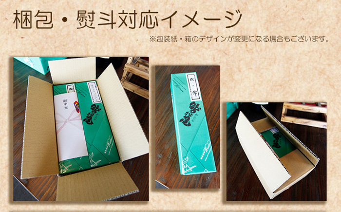 鷲の尾 純米吟醸酒 結の香 720ml ／ 弱辛口 日本酒 地酒 おさけ お酒 さけ 酒 わしのお わしの尾 【澤口酒店】