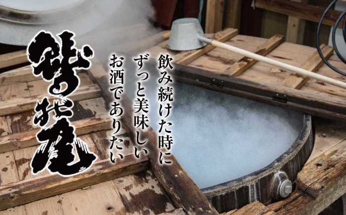 鷲の尾 冷酒 3種 セット （ 生酒 純米生貯蔵酒 吟醸生酒 ） ／ 日本酒 飲み比べ セット 地酒 さけ 酒 お酒 おさけ わしのお わしの尾 【澤口酒店】