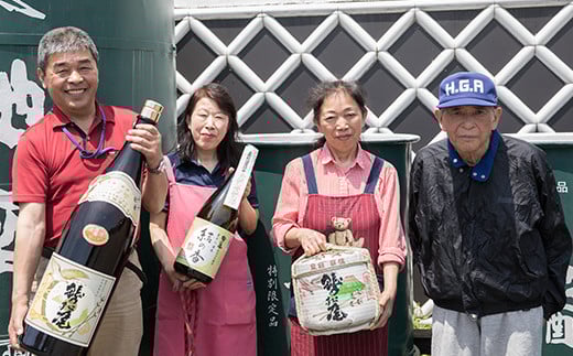 日本酒＆ビール ドラゴンアイセット 鷲の尾 ドラゴンアイ ＆ オーガニックビール ドラゴンアイ スカイ ／ 日本酒 地酒 ビール クラフトビール 地ビール 飲み比べ 【澤口酒店】