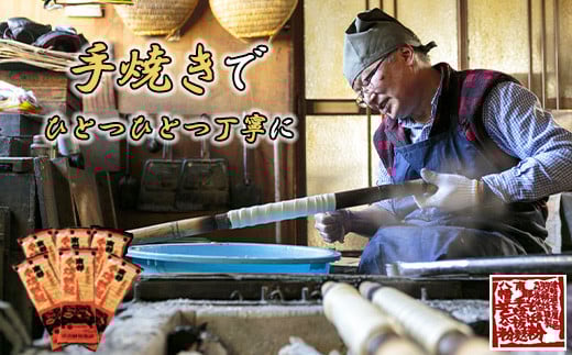 南部手焼き板麩 ギフト用 【5枚入り×6個】 ／ 麩 鍋 ヘルシー 贈り物 羽沢耕悦商店