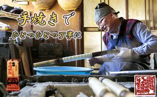 南部手焼き板麩 ギフト用 【5枚入り×10個】 ／ 麩 鍋 ヘルシー 贈り物 羽沢耕悦商店