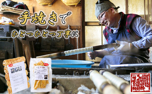 炭火焼 南部手焼丸麩 5本入り×1袋・炭火焼 切り板麩80g×5袋のセット ／ 麩 すき焼き ヘルシー 羽沢耕悦商店