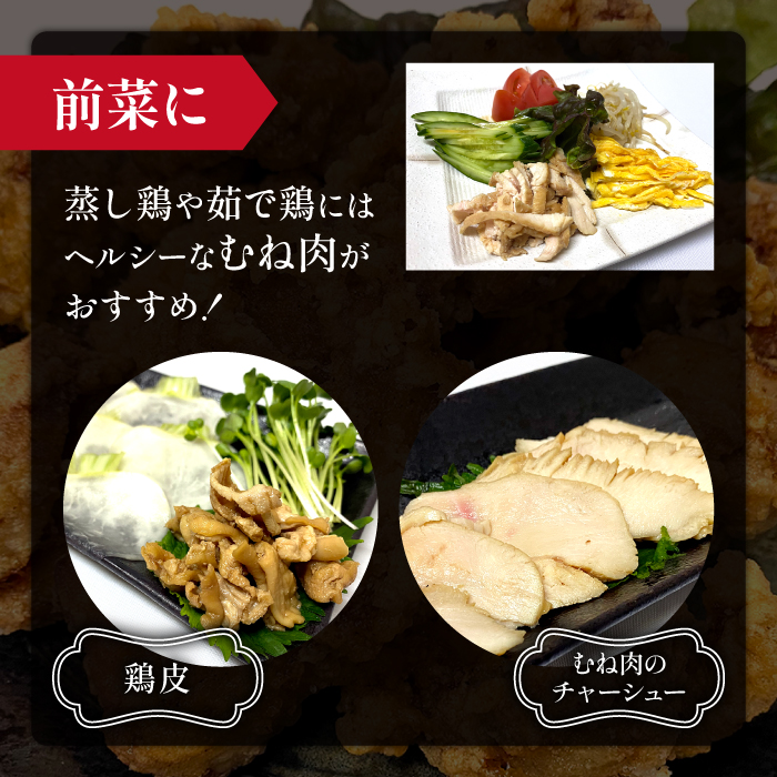 岩手県産 「菜彩鶏」 もも肉 4kgセット（1kg×4袋） ／ 鶏肉 お肉 肉 チキン 国産鶏 さいさいどり 小分け